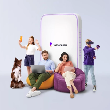 Технологии выгоды Ростелеком в&nbsp;село Лермонтовка (Сахалинская область)